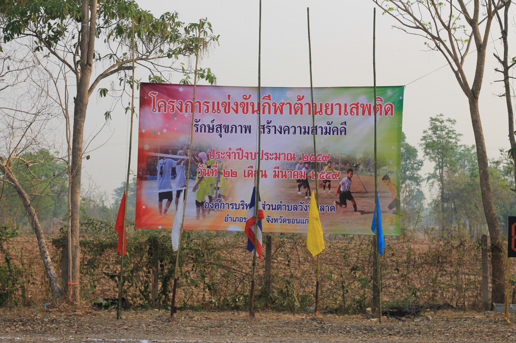 รูปภาพกิจกรรม