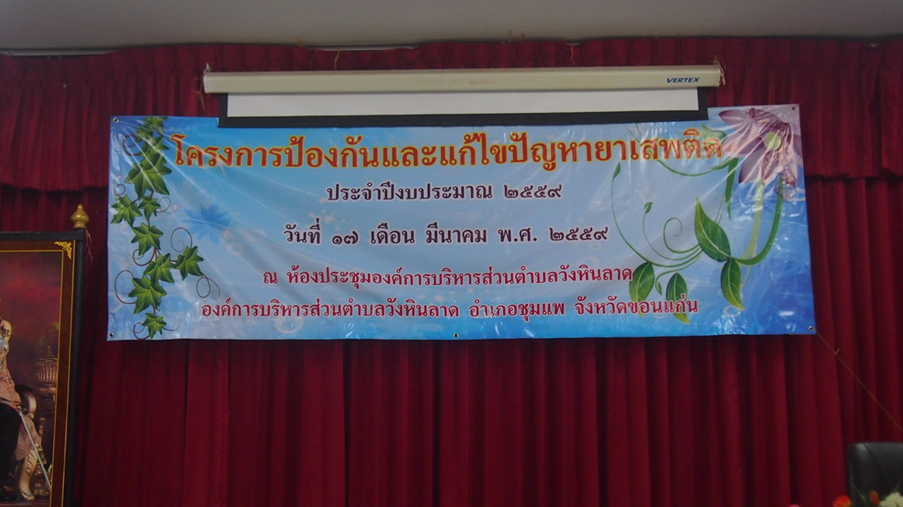 รูปภาพกิจกรรม