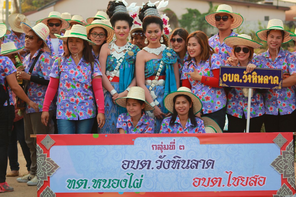 รูปภาพกิจกรรม