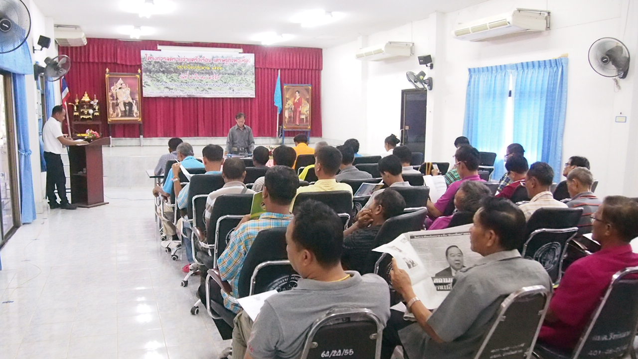 รูปภาพกิจกรรม